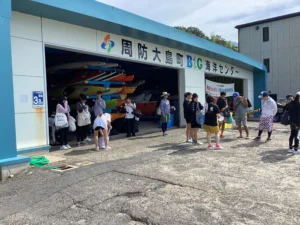 周防大島町B＆G海洋センター